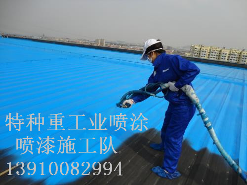 江都除锈喷漆 & 设备厂房翻新